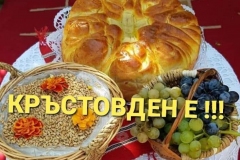 Кръстовден храм Света Петка Изгрев