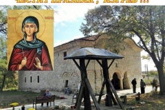 petkovden_28